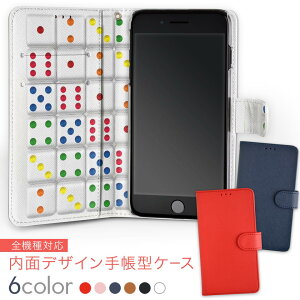 706SH AQUOS R2 ANIXA[c[ softbank \tgoN ʃvg    X}z Jo[ U[ P[X 蒠^Cv tbv _CA[ ܂ v insidenb 008704 TCR@Jt