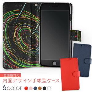 701SH AQUOS R Compact \tgoN softbank ʃvg    X}z Jo[ U[ P[X 蒠^Cv tbv _CA[ ܂ v insidenb 008741 @ubN@I@|