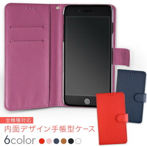 706SH AQUOS R2 ANIXA[c[ softbank \tgoN ʃvg    X}z Jo[ U[ P[X 蒠^Cv tbv _CA[ ܂ v insidenb 008959 Vv@n@