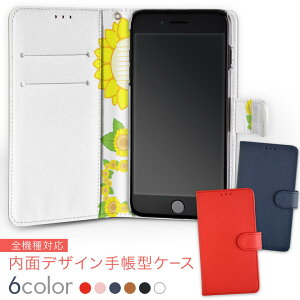 706SH AQUOS R2 �A�N�I�X�A�[���c�[ softbank �\�t�g�o���N ���ʃv�����g ���� ���� ���� �X�}�z �J�o�[ ���U�[ �P�[�X �蒠�^�C�v �t���b�v �_�C�A���[ ��܂� �v insidenb 009246 �t�����[�@���F�@��