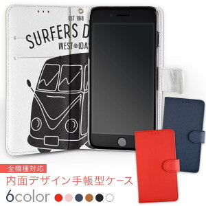 706SH AQUOS R2 ANIXA[c[ softbank \tgoN ʃvg    X}z Jo[ U[ P[X 蒠^Cv tbv _CA[ ܂ v insidenb 009947 T[tB@蕨