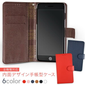 606SH AQUOS ea softbank �\�t�g�o���N ���ʃv�����g ���� ���� ���� �X�}�z �J�o�[ ���U�[ �P�[�X �蒠�^�C�v �t���b�v �_�C�A���[ ��܂� �v insidenb 010273 ���g���@���F�@�͗l