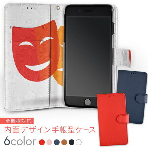 706SH AQUOS R2 ANIXA[c[ softbank \tgoN ʃvg    X}z Jo[ U[ P[X 蒠^Cv tbv _CA[ ܂ v insidenb 010307 ʁ@ԁ@IW