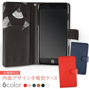 706SH AQUOS R2 ANIXA[c[ softbank \tgoN ʃvg    X}z Jo[ U[ P[X 蒠^Cv tbv _CA[ ܂ v insidenb 010346 a@a@q@