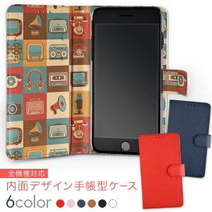 706SH AQUOS R2 ANIXA[c[ softbank \tgoN ʃvg    X}z Jo[ U[ P[X 蒠^Cv tbv _CA[ ܂ v insidenb 010455 g@er@