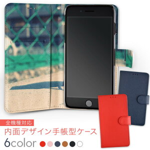 706SH AQUOS R2 ANIXA[c[ softbank \tgoN ʃvg    X}z Jo[ U[ P[X 蒠^Cv tbv _CA[ ܂ v insidenb 010836 er@g@