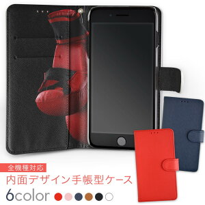 606SH AQUOS ea softbank \tgoN ʃvg    X}z Jo[ U[ P[X 蒠^Cv tbv _CA[ ܂ v insidenb 011783 {NVO@O[u@X|[c