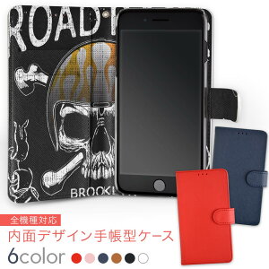 706SH AQUOS R2 ANIXA[c[ softbank \tgoN ʃvg    X}z Jo[ U[ P[X 蒠^Cv tbv _CA[ ܂ v insidenb 011907 XJ@