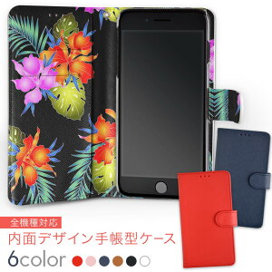 706SH AQUOS R2 �A�N�I�X�A�[���c�[ softbank �\�t�g�o���N ���ʃv�����g ���� ���� ���� �X�}�z �J�o�[ ���U�[ �P�[�X �蒠�^�C�v �t���b�v �_�C�A���[ ��܂� �v insidenb 011926 ���@�J���t���@��