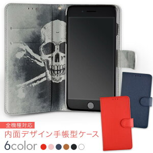 606SH AQUOS ea softbank �\�t�g�o���N ���ʃv�����g ���� ���� ���� �X�}�z �J�o�[ ���U�[ �P�[�X �蒠�^�C�v �t���b�v �_�C�A���[ ��܂� �v insidenb 012504 �X�J���@�����������@��