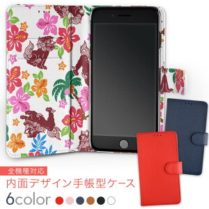 701SH AQUOS R Compact \tgoN softbank ʃvg    X}z Jo[ U[ P[X 蒠^Cv tbv _CA[ ܂ v insidenb 014097 gsJ@nCrXJX@V[T