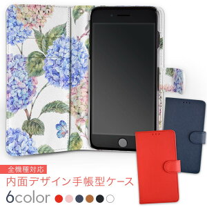 701SH AQUOS R Compact \tgoN softbank ʃvg    X}z Jo[ U[ P[X 蒠^Cv tbv _CA[ ܂ v insidenb 014672 ԁ@t[@AWTC