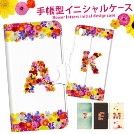 楽天市場 花文字 アルファベット フォント 無料の通販 楽天市場 花文字 アルファベット フォント 無料の通販