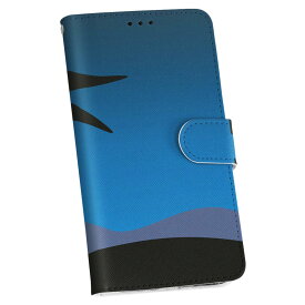 AQUOS R5G 専用 ケース 手帳型 igcase SHG01 au スマコレ 手帳型 レザー 手帳タイプ 革 スマホケース スマホカバー 000008 クール ヤシの木　月　夜