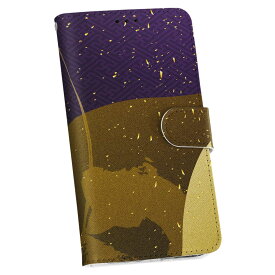 SHV31 AQUOS SERIE mini アクオスセリエ ミニ au エーユー 手帳型 スマホ カバー カバー レザー ケース 手帳タイプ フリップ ダイアリー 二つ折り 革 000045 和柄　金色　紫
