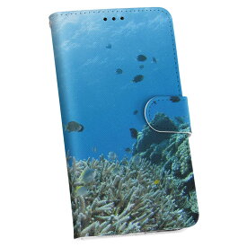 AQUOS R5G 専用 ケース 手帳型 igcase SHG01 au スマコレ 手帳型 レザー 手帳タイプ 革 スマホケース スマホカバー 000060 アニマル 海　魚　自然　サンゴ