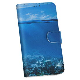 AQUOS R5G 専用 ケース 手帳型 igcase SHG01 au スマコレ 手帳型 レザー 手帳タイプ 革 スマホケース スマホカバー 000071 写真・風景 海　空　景色