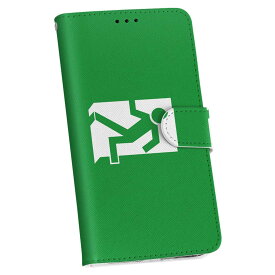 KYV37 Qua phone キュア フォン au エーユー 手帳型 スマホ カバー レザー ケース 手帳タイプ フリップ ダイアリー 二つ折り 革 ユニーク 非常口　緑　看板 000146