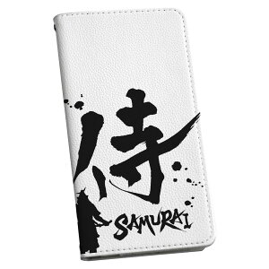 SCV45 Galaxy Note10+ �M�����N�V�[ �m�[�g �v���X au �G�[���[ scv45 �蒠�^ �X�}�z �J�o�[ �J�o�[ ���U�[ �P�[�X �蒠�^�C�v �t���b�v �_�C�A���[ ��܂� �v 000881 ���{��@�����@��