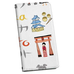 701SH AQUOS R Compact �\�t�g�o���N softbank 701sh �蒠�^ �X�}�z �J�o�[ �J�o�[ ���U�[ �P�[�X �蒠�^�C�v �t���b�v �_�C�A���[ ��܂� �v 000989 ���{�@����