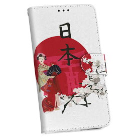 ZenFone Go ZB551KL simfree SIMフリー 手帳型 スマホ カバー レザー ケース 手帳タイプ フリップ ダイアリー 二つ折り 革 ユニーク 日本語・和柄 日本　芸者　桜 001136