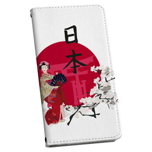 SH-02E AQUOS PHONE ZETA �A�N�I�X�t�H�� sh02e docomo �h�R�� �蒠�^ �X�}�z �J�o�[ ���U�[ �P�[�X �蒠�^�C�v �t���b�v �_�C�A���[ ��܂� �v 001136 ���{�@�|�ҁ@��
