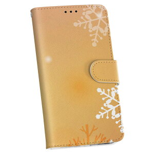 Aquos Compact Sh 02h ケースの通販 価格比較 価格 Com Aquos Compact Sh 02h ケースの通販 価格比較 価格 Com