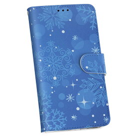 LGV32 isai vivid イサイ au エーユー 手帳型 スマホ カバー レザー ケース 手帳タイプ フリップ ダイアリー 二つ折り 革 001517 雪　冬