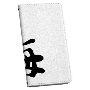 SC-01G GALAXY Note Edge MNV[ m[g GbW sc01g docomo hR 蒠^ X}z Jo[ Jo[ U[ P[X 蒠^Cv tbv _CA[ ܂ v 001690 {@