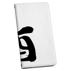 SHV35 AQUOS U �A�N�I�X ���[ shv35 au �G�[���[ �蒠�^ �X�}�z �J�o�[ ���U�[ �P�[�X �蒠�^�C�v �t���b�v �_�C�A���[ ��܂� �v 001692 ���{��@����