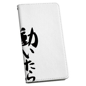 SCV45 Galaxy Note10+ MNV[ m[g vX au G[[ scv45 蒠^ X}z Jo[ Jo[ U[ P[X 蒠^Cv tbv _CA[ ܂ v 001703 {@