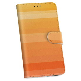 SH-03G AQUOS ZETA アクオスフォン ゼータ sh03g docomo ドコモ 手帳型 スマホ カバー レザー ケース 手帳タイプ フリップ ダイアリー 二つ折り 革 001987 シンプル　オレンジ