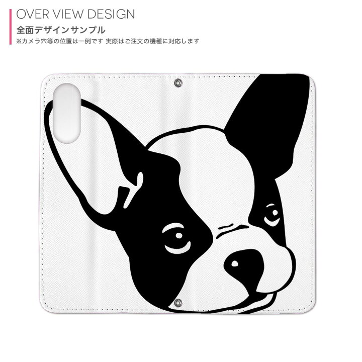 楽天市場 Aquos Zero2 アクオス ゼロツー Aquoszero2 ソフトバンク Softbank 手帳型 スマホ カバー カバー レザー ケース 手帳タイプ フリップ ダイアリー 二つ折り 革 犬 イラスト 動物 スマコレ 楽天市場 Aquos Zero2 アクオス ゼロツー Aquoszero2 ソフトバンク Softbank 手帳型 スマホ カバー カバー レザー ケース 手帳タイプ フリップ ダイアリー 二つ折り 革 犬 イラスト 動物 スマコレ