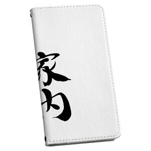 SC-01G GALAXY Note Edge MNV[ m[g GbW sc01g docomo hR 蒠^ X}z Jo[ Jo[ U[ P[X 蒠^Cv tbv _CA[ ܂ v 002299 @