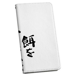 SC-01G GALAXY Note Edge MNV[ m[g GbW sc01g docomo hR 蒠^ X}z Jo[ Jo[ U[ P[X 蒠^Cv tbv _CA[ ܂ v 002317 @