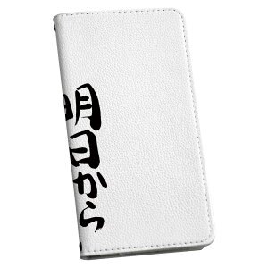 SC-01G GALAXY Note Edge MNV[ m[g GbW sc01g docomo hR 蒠^ X}z Jo[ Jo[ U[ P[X 蒠^Cv tbv _CA[ ܂ v 002332 @