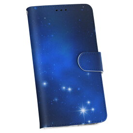 SH-01H AQUOS ZETA アクオスフォン ゼータ sh01h docomo ドコモ 手帳型 スマホ カバー カバー レザー ケース 手帳タイプ フリップ ダイアリー 二つ折り 革 002924 空　星　夜空