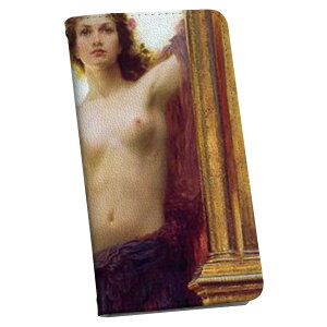 F-03K らくらくスマートフォン me docomo ドコモ f03k 手帳型 スマホ カバー カバー レザー ケース 手帳タイプ フリップ ダイアリー 二つ折り 革 003217 人物 絵画 イラスト