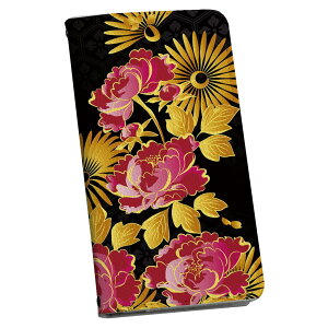 SCV42 Galaxy S10+ MNV[ GXevX au G[[ scv42 蒠^ X}z Jo[ Jo[ U[ P[X 蒠^Cv tbv _CA[ ܂ v 004484 a@a@