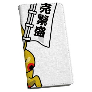 iPhone13 mini 5.4C` p P[X 蒠^P[X ACtH13 mini pJo[ igcase eLAΉ X}R 004486 Aj} j[N ^CUP@L@LN^[