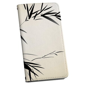 SO-04F Xperia A2 GNXyA so04f docomo hR 蒠^ X}z Jo[ Jo[ U[ P[X 蒠^Cv tbv _CA[ ܂ v 005391 a@a@|