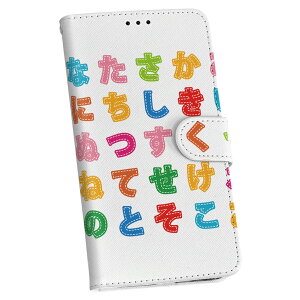 Xperia Z4 Sov31 ケースの通販 価格比較 価格 Com