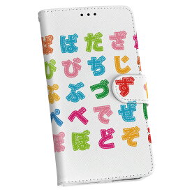 楽天市場 ディズニー ひらがな マグネットの通販