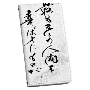 SO-02J Xperia X compact �G�N�X�y���A X Compact so02j docomo �h�R�� �蒠�^ �X�}�z �J�o�[ �J�o�[ ���U�[ �P�[�X �蒠�^�C�v �t���b�v �_�C�A���[ ��܂� �v 007482 ���{��@�����@���t�@����
