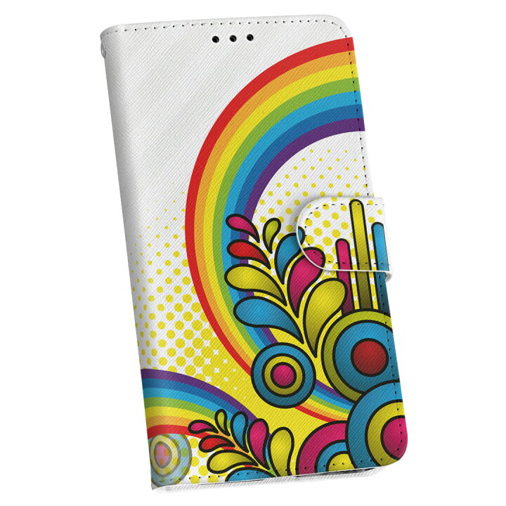 楽天市場 Sh 02g Disney Mobile ディズニーモバイル Sh02g Docomo ドコモ カバー 手帳型 レザー ケース 手帳タイプ フリップ ダイアリー 二つ折り 革 カラフル レインボー 植物 ユニーク スマコレ
