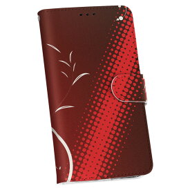SO-02H Xperia Z5 compact エクスペリア so02h docomo ドコモ 手帳型 スマホ カバー カバー レザー ケース 手帳タイプ フリップ ダイアリー 二つ折り 革 007999 赤　レッド　植物　デザイン