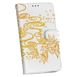 Xperia X Performance So 04h ケースの通販 価格比較 価格 Com
