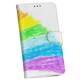 スマホケース スマホカバー 手帳型 ほぼ全機種対応 iPhone Xperia AQUOS Galaxy Arrows Huaweiなど ケース カバー 手帳タイプ 革 igcase 009527 虹　カラフル　クレヨン