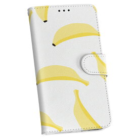 Nexus 6P Google グーグル nexus6p docomo ドコモ 手帳型 スマホ カバー カバー レザー ケース 手帳タイプ フリップ ダイアリー 二つ折り 革 バナナ　果物　白 010559