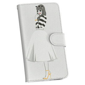iPhone12 mini 5.4インチ 専用 ケース 手帳型ケース アイフォン12 mini 用カバー igcase 各キャリア対応 スマコレ 010902 ファッション　サングラス　スカート